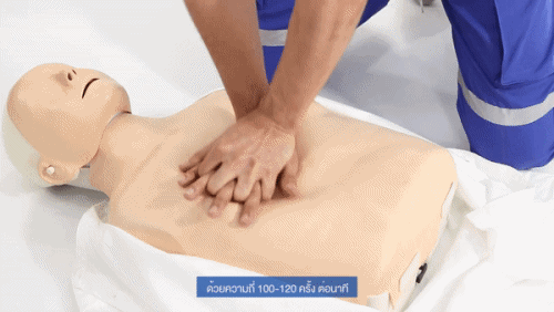 Massage cardiaque : compressions au centre de la poitrine.